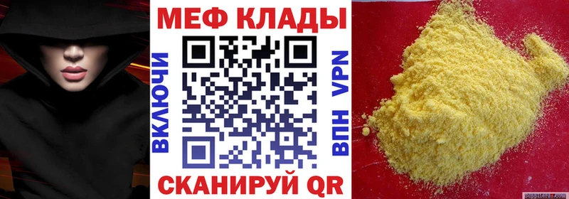Купить наркотики сайты Александровск МАРИХУАНА  Мефедрон  Псилоцибиновые грибы  ГАШИШ 