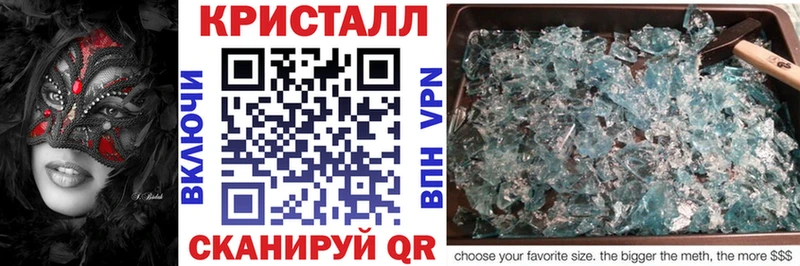 АМФ VHQ  Александровск 