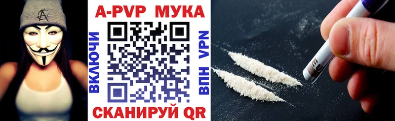 Alpha PVP СК где купить наркоту Александровск