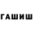 Ecstasy круглые Harut Avetisyan