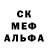 Экстази MDMA Ashly Campos