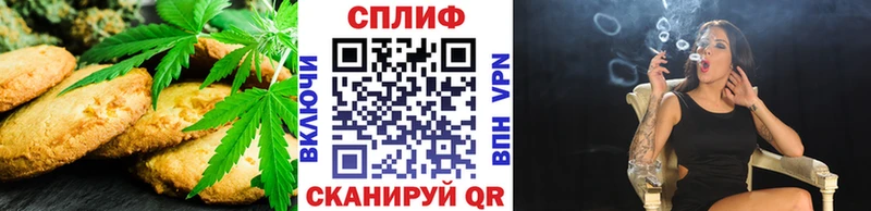 Еда ТГК конопля  Александровск 