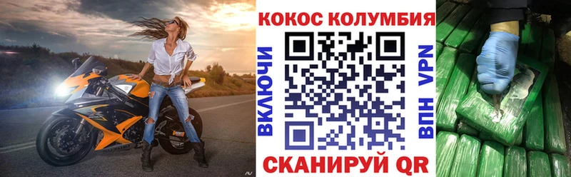 Кокаин 97%  купить наркоту  hydra как войти  Александровск 