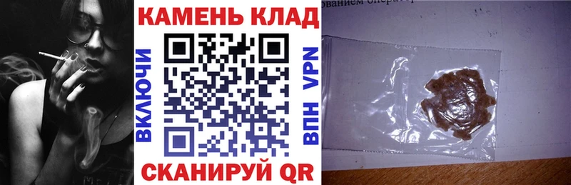 ГАШИШ 40% ТГК закладка Александровск