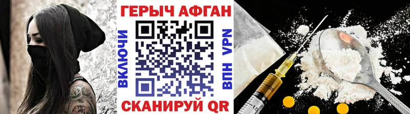 сколько стоит  Александровск  Героин Heroin 
