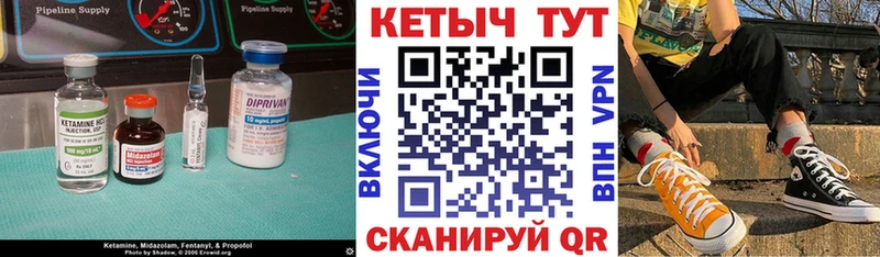 где купить   Александровск  КЕТАМИН ketamine 