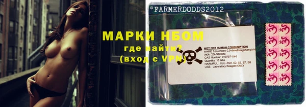 кокс Горнозаводск