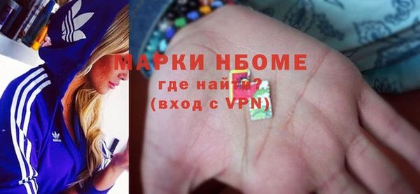 кристаллы Алексеевка