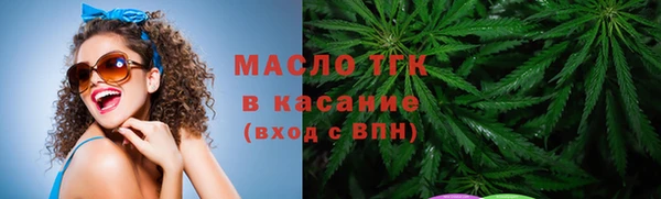 ECSTASY Нефтегорск