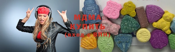 амфетамин Арсеньев