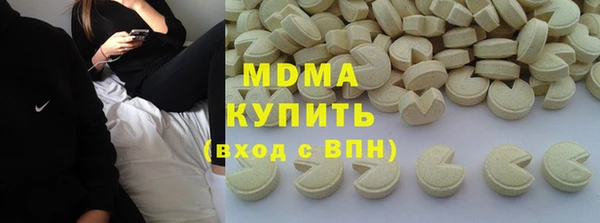 дмт Нефтекумск
