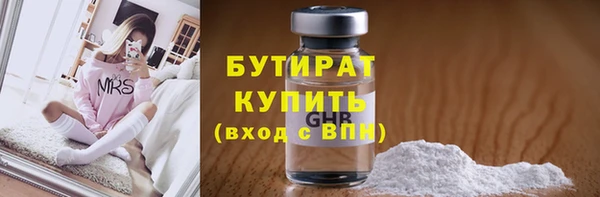 ECSTASY Нефтегорск