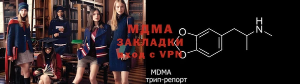 мескалин Аркадак