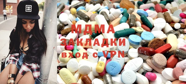 амфетамин Арсеньев