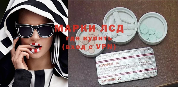 ECSTASY Нефтегорск