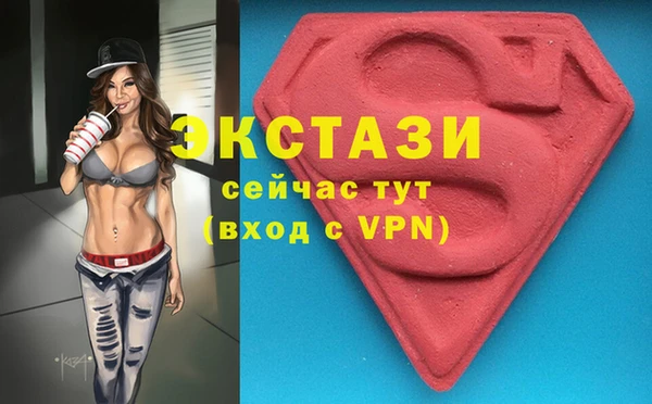 ECSTASY Нефтегорск