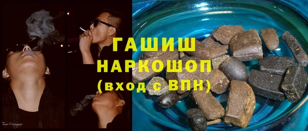 ECSTASY Нефтегорск