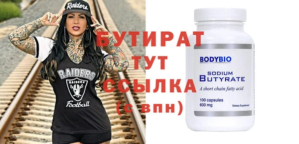 амфетамин Арсеньев