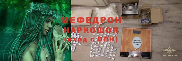 ECSTASY Нефтегорск