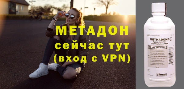 ECSTASY Нефтегорск