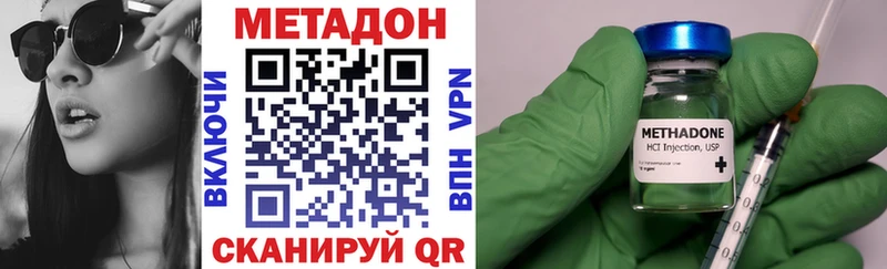 наркота  Александровск  МЕТАДОН мёд 