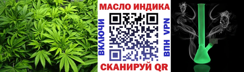 ТГК вейп с тгк hydra ссылки Александровск купить наркоту